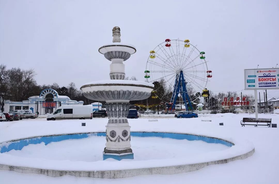 Иваново степаново. Иванова парк Степанова. Парк имени Степанова Иваново. Парк Степанова Иваново зимой.