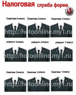 Налоговая форма к 1