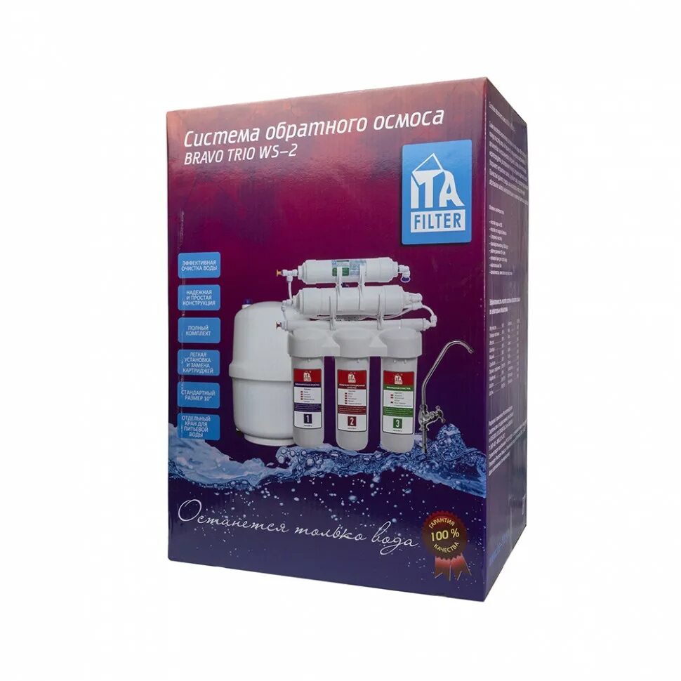 обратный осмос аквафор браво трио. система питьевая с обратным осмосом bravo trio-ws-2. Ita filter bravo trio. фильтр под мойкой ita filter bravo trio-14 трехступенчатый. фильтр ита под мойку.