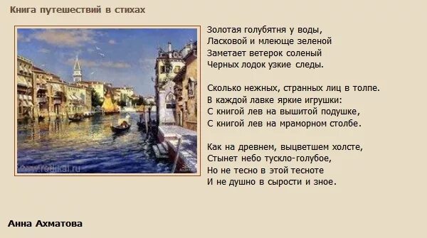 Петр ильич чайковский баркарола. И. Баркарола это в музыке определение. Баркарола текст. Баркарола шуберт ноты для сольфеджио.