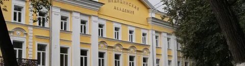 Сайт ярославского государственного медицинского университета