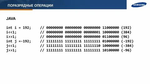 Java operations