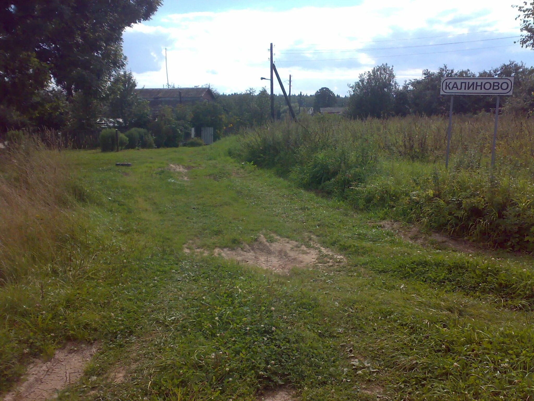 видное деревня калиновка. д. село калиновка джанкойский район. пос. московская область, ленинский район, деревня калиновка, дом 1а.