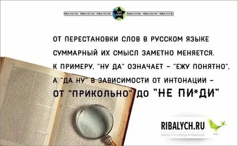 Заменить смысл текста