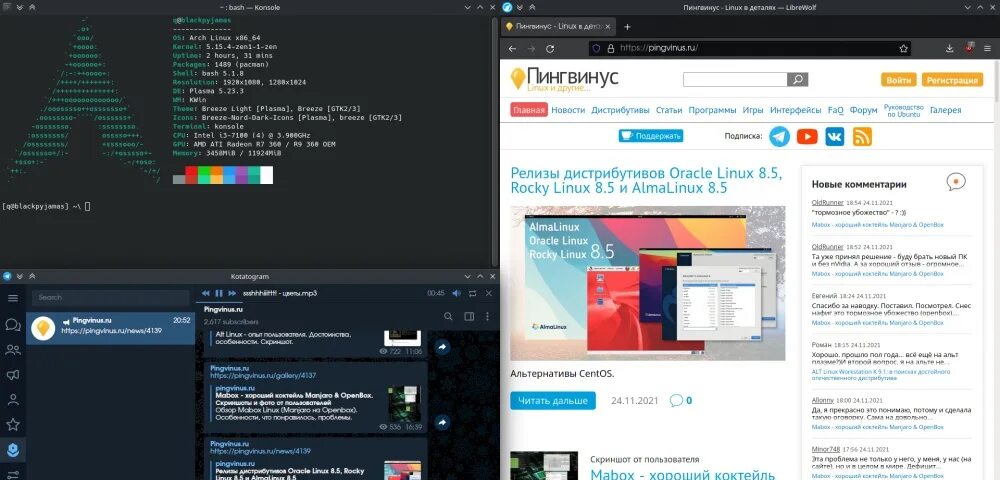 Arch linux приложения. Кастомизация archlinux. дистрибутив arch. рабочее окружение kde plasma. alt linux kde plasma.