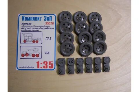 Комплект зип что это такое