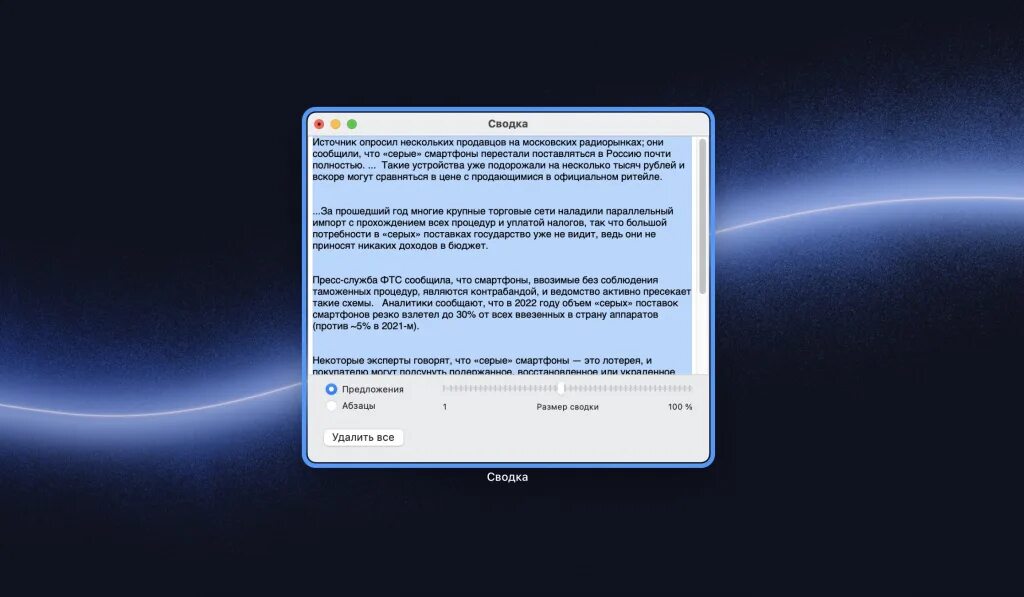 Chatgpt macos. Пользователь mac os. chatgpt bot. chatgpt.