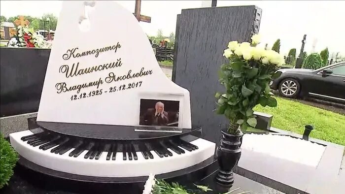 Могила шаинского на троекуровском кладбище фото сегодня Могила шаинского на троекуровском кладбище фото сегодня Азимут Тур