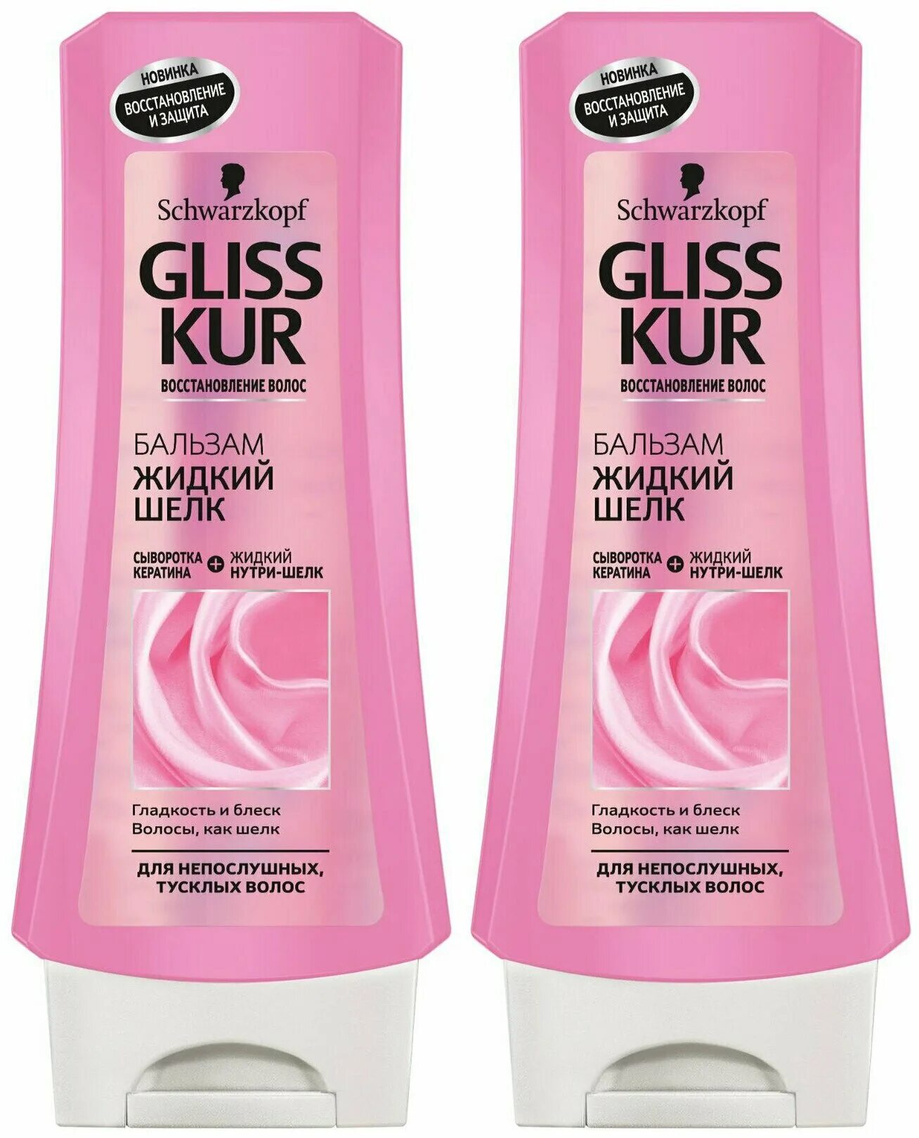 глисс кур жидкий шелк шампунь. глисс кур жидкий шелк. блеска 1*12 (671). Gliss kur шампунь 400 мл жидкий шелк. Gliss kur шампунь жидкий шелк 400.