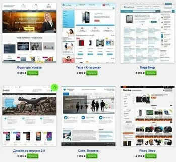 Формула 7 интернет