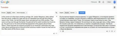 Переводи your c