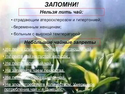 Слова которые нельзя употреблять