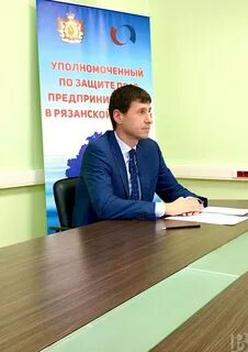 Льготы рязанская область