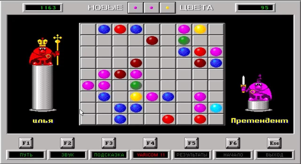 Игра Color lines 1992. Цветные линии (1992). Цветные линии (шарики). Игра линии 98.