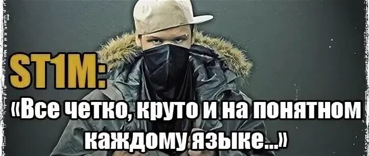 Четко понятно