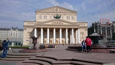 Какой театр рядом с большим театром