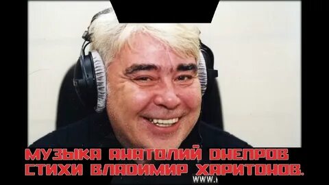 Песни певца днепрова