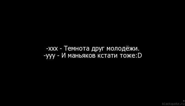 Цитаты молодежные. Афоризмы о молодежи. Цитаты про молодежь. Молодежные афоризмы.