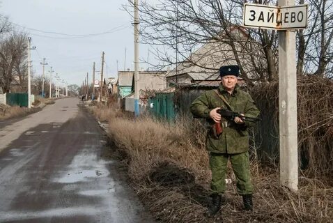 Поселки освобожденные днр