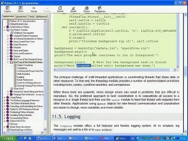Python не распознает. Python не распознает