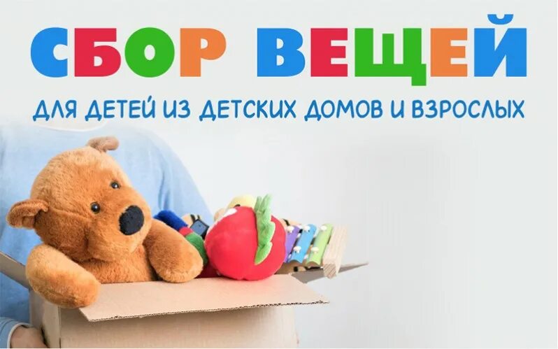 Сбор трав омолаживающий 200 г. Дети из многодетных семей. Беседа в детском саду. Чай противопростудный для детей. Чай успокаивающий для сна грудничка.