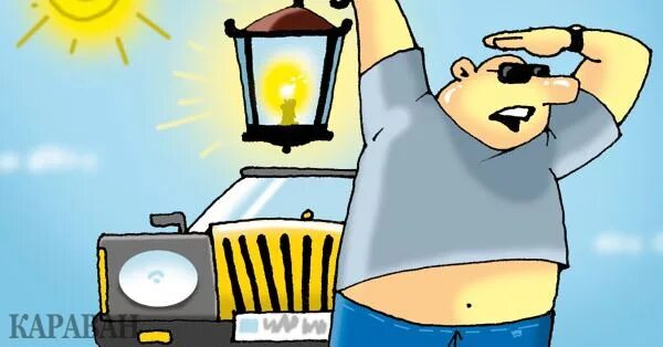 Бросать огонь. Фразеологизм днем с огнем не сыщешь. Алексей меринов карикатуры. Фразеологизм днем с огнем. Фразеологизм днем с огнем не сыщешь.