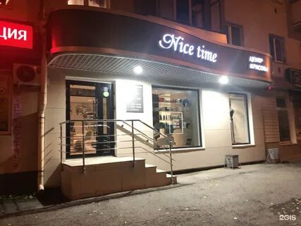 Nice time