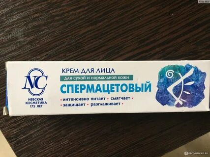Спермацетовый крем состав