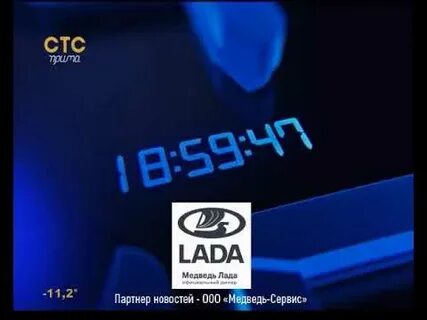 Стс иркутск
