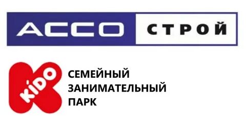 Ассо строй