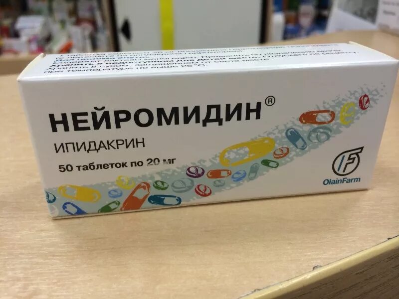 Нейромидин уколы купить. Нейромидин таб 20мг. Ипидакрин 15 мг. Нейромидин 15 таб. Ипидакрин 15 мг ампулы.