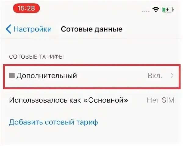 Мтс для смарт телевизора: найдено 87 изображений