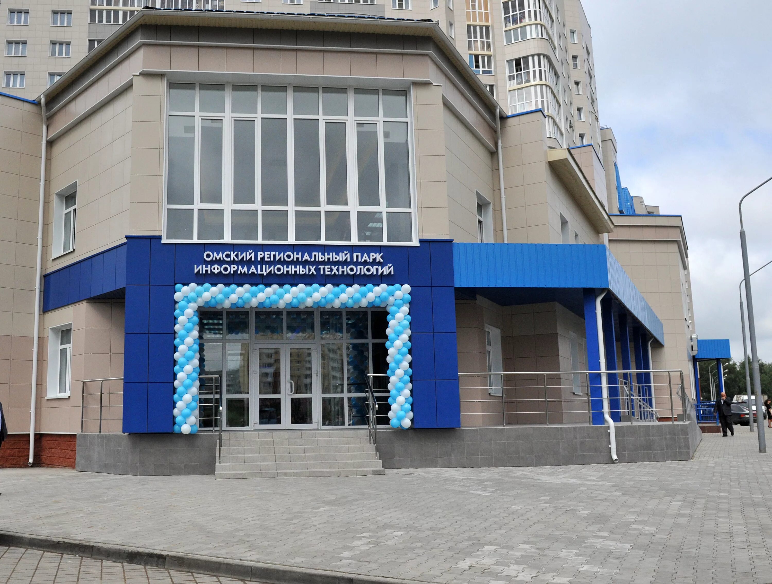 24 северная многопрофильный колледж. омский региональный многопрофильный колледж омск. ормк- омский региональный многопрофильный колледж. омский региональный бизнес-инкубатор. комарова 21 корпус 1.