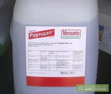 Раундап 3