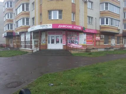 Магазин 5 5 тамбов