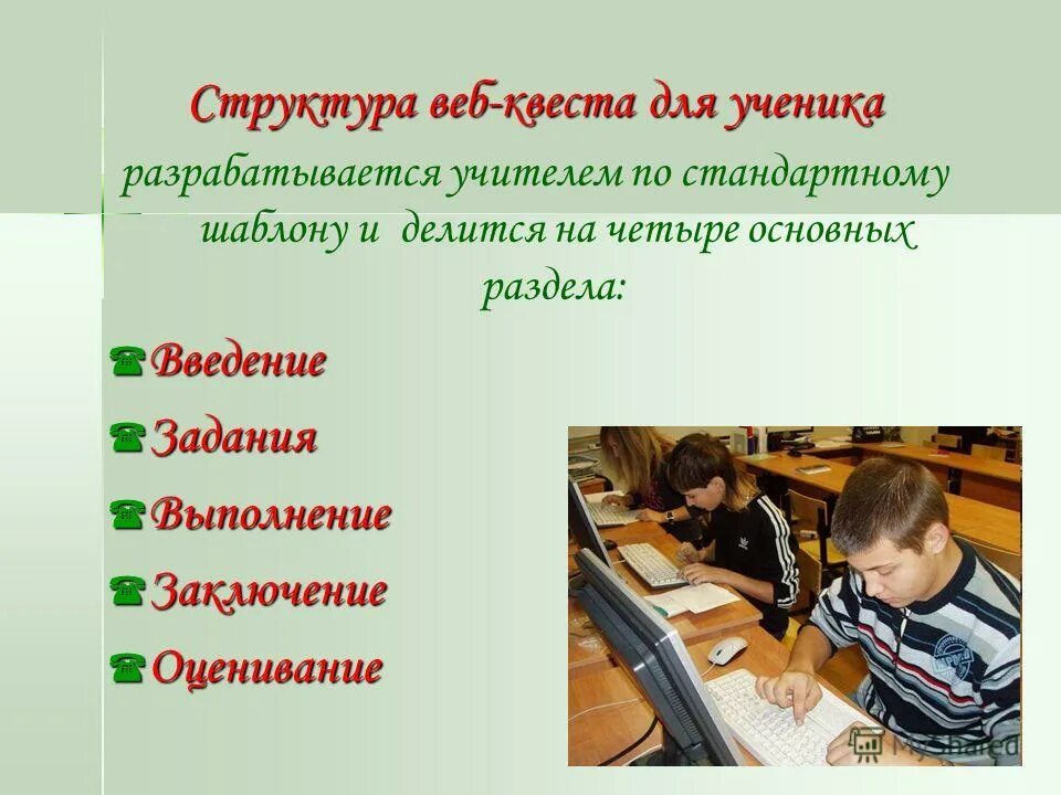 Занятия с психологом в школе. Программа школьников старших. Учащиеся подростки. Методика проведения подвижной игры. Интересные мероприятия для подростков.