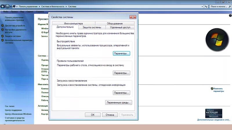 Что делать если сильно лагает. Почему компьютер тормозит в играх. Почему тормозят игры на ПК. Почему видео на компьютере тормозит. Почему комп в играх лагает.