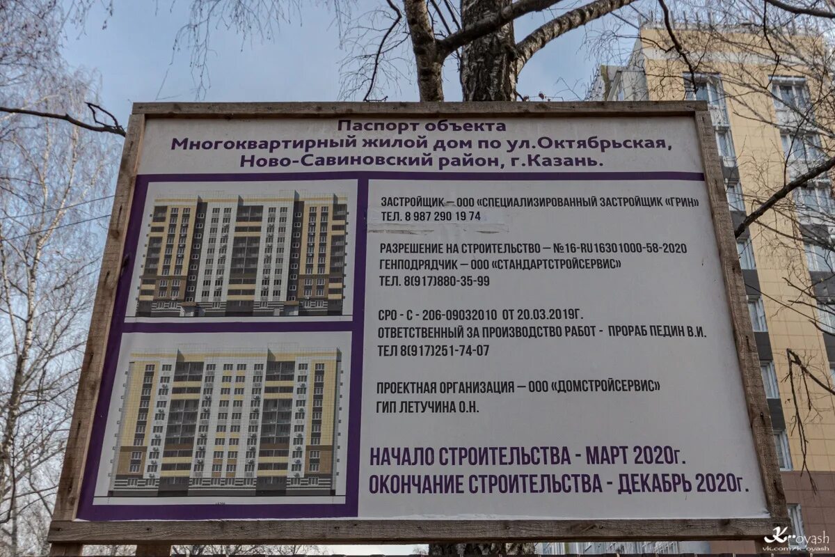 Октябрьская. Казань октябрьская улица, 5а. Маркса 395 ижевск. Октябрьская улица казань. Октябрьская 34 новосибирск.
