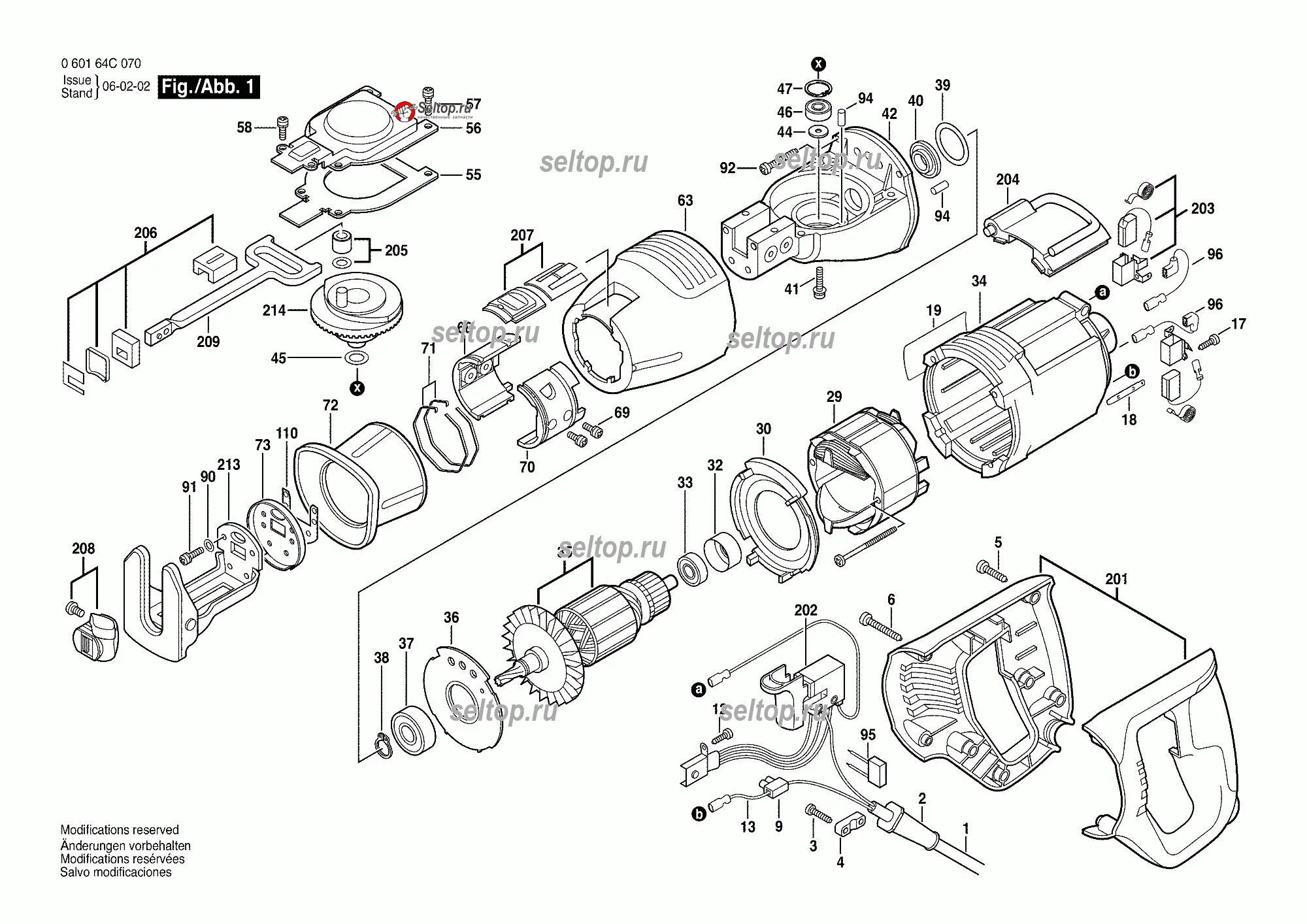 Устройство сабельной пилы. Схема сабельной пилы бош GSA 900e. Редуктор сабельной пилы бош. Электрическая схема сабельной пилы бош GSA 1100. Сабельная пила бош GSA 120 взрыв схема.