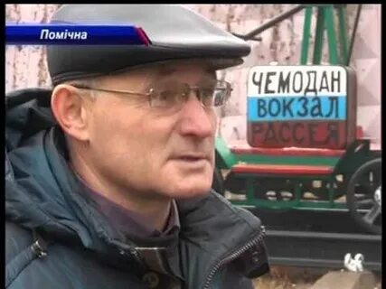 Чемодан вокзал видео