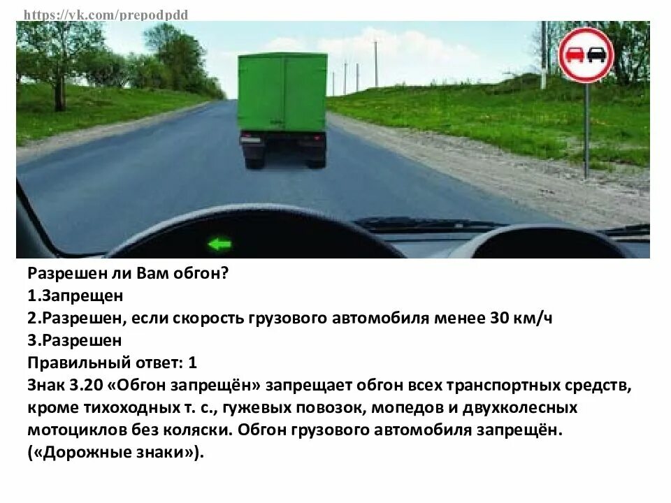 Менее 30