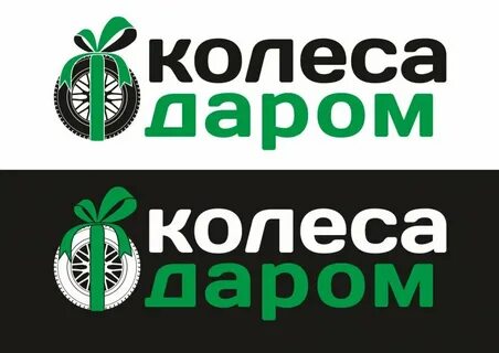 Магазин купил даром