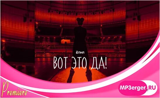 Где наш малыш. Talant - вот такой пацан. Вот он настоящий пельмень. Вот он mp3. Вот он mp3.