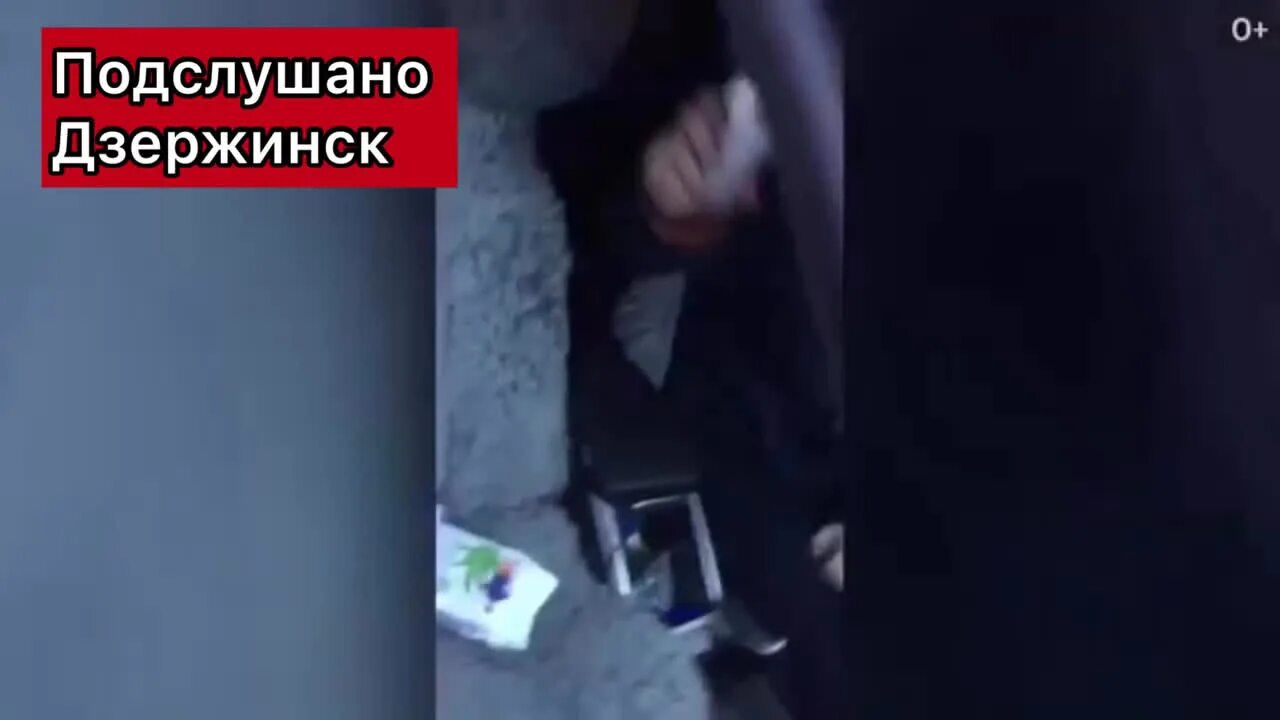 Подслушано дзержинское. Подслушано красные баки. Подслушано в дзержинском московской области. Подслушано дзержинск. Подслушано дзержинский.