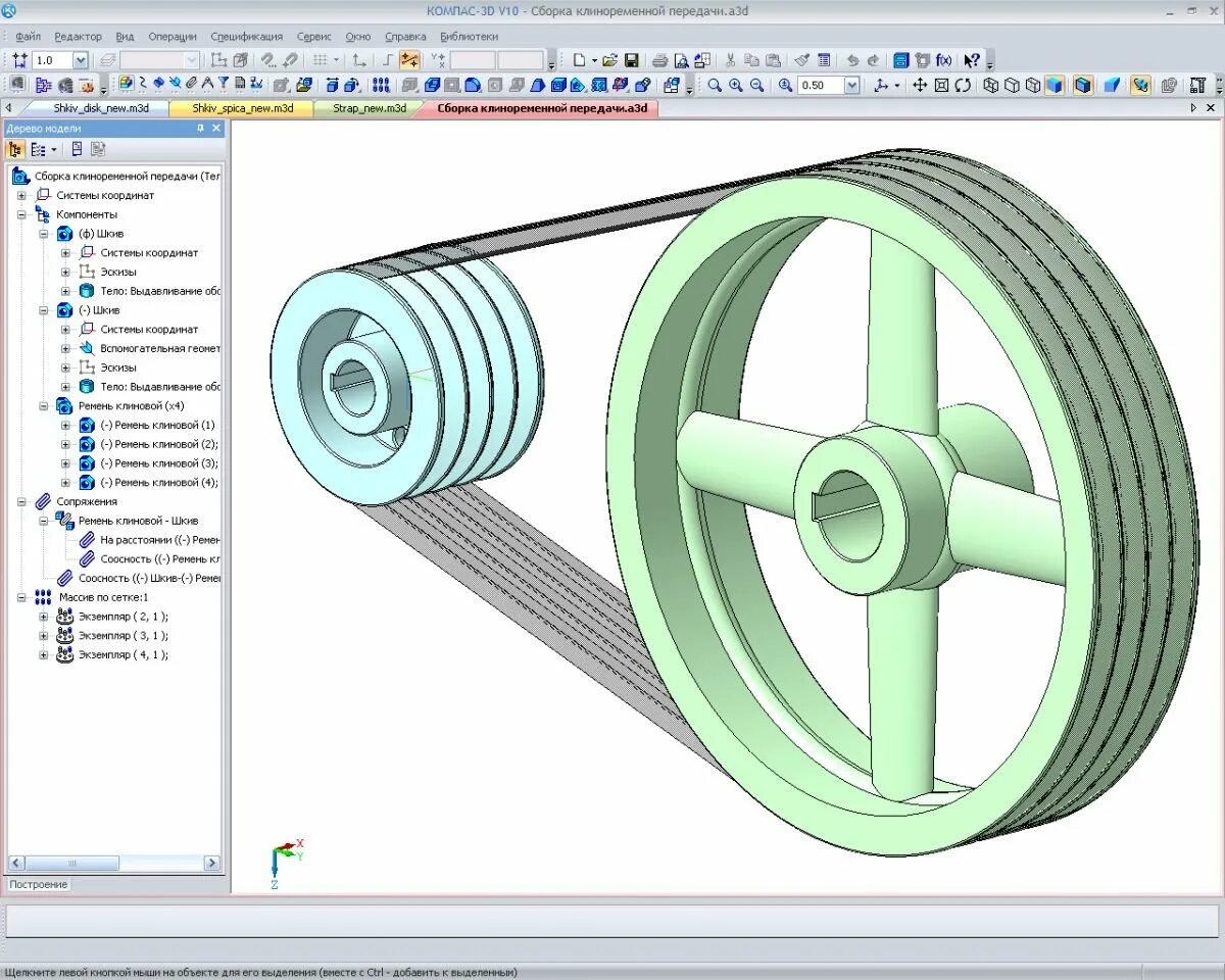 Устройство шкива. Шкив ременной передачи чертеж. Шкив электродвигателя Компасс 3д. Шкив компас 3d чертеж. Шкив клиноременной передачи чертеж компас.
