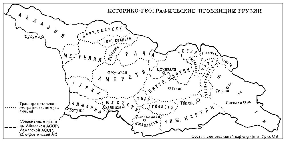 Историко-географические провинции Грузии. Административное деление Грузии на карте. Исторические области Грузии на карте. Административная карта Грузии.