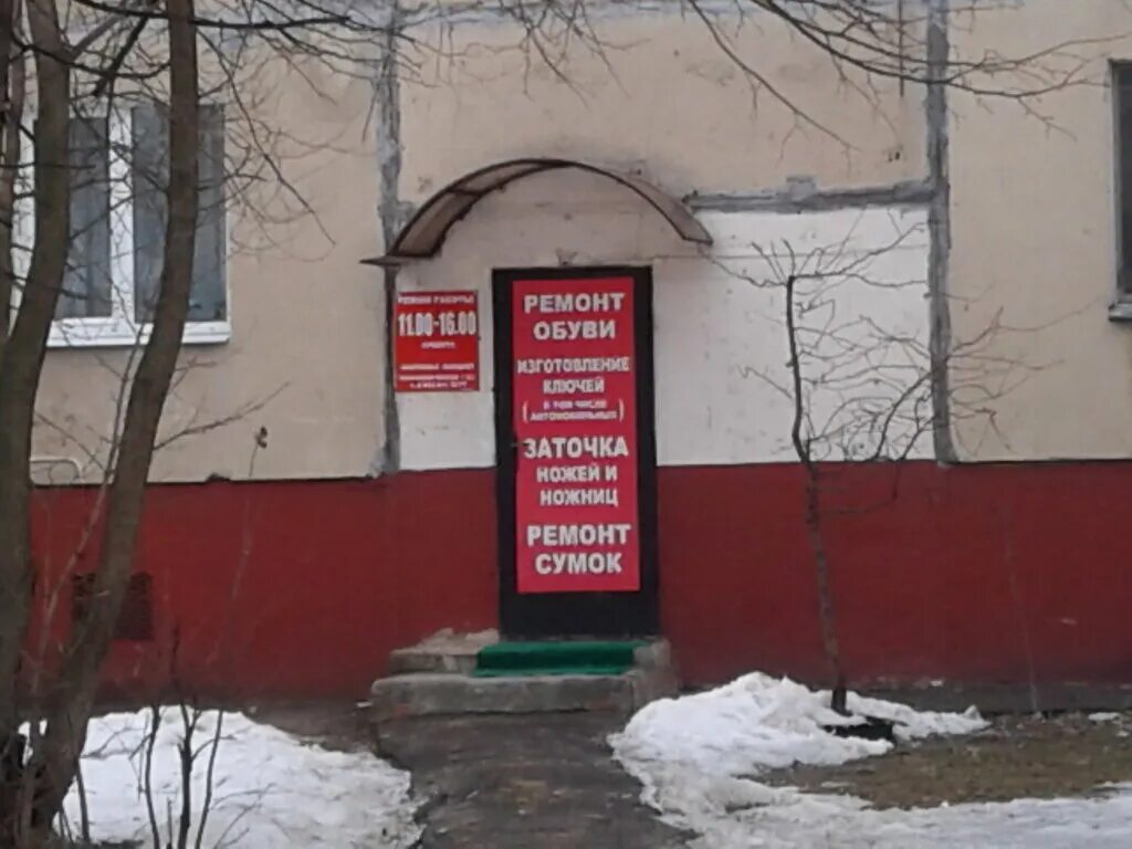 медиа ремонт орел. орёл, бульвар молодёжи, д. маяковского 10 орел. бульвар молодежи 11 орел на карте. сколько ремонт орел.