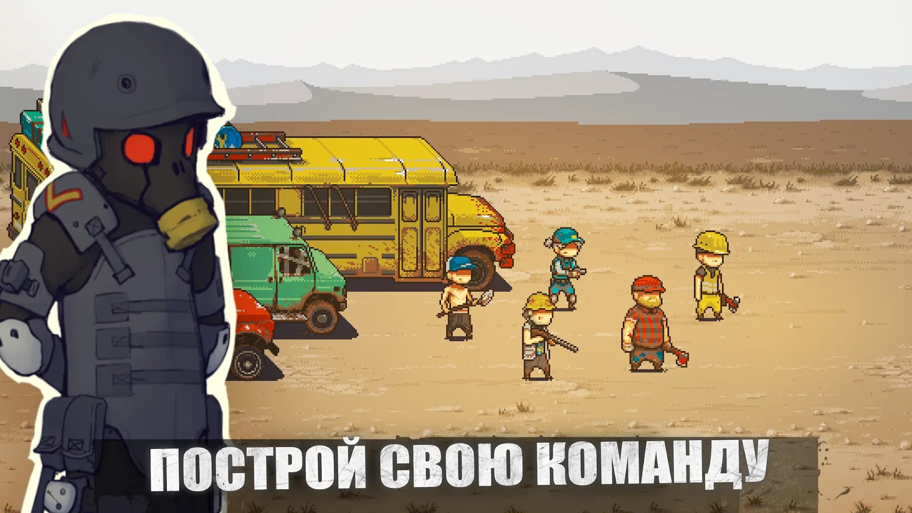 Dead ahead zombie warfare в злом. Дед Эхед зомби варфейр. Dead ahead Zombie Warfare картинки.