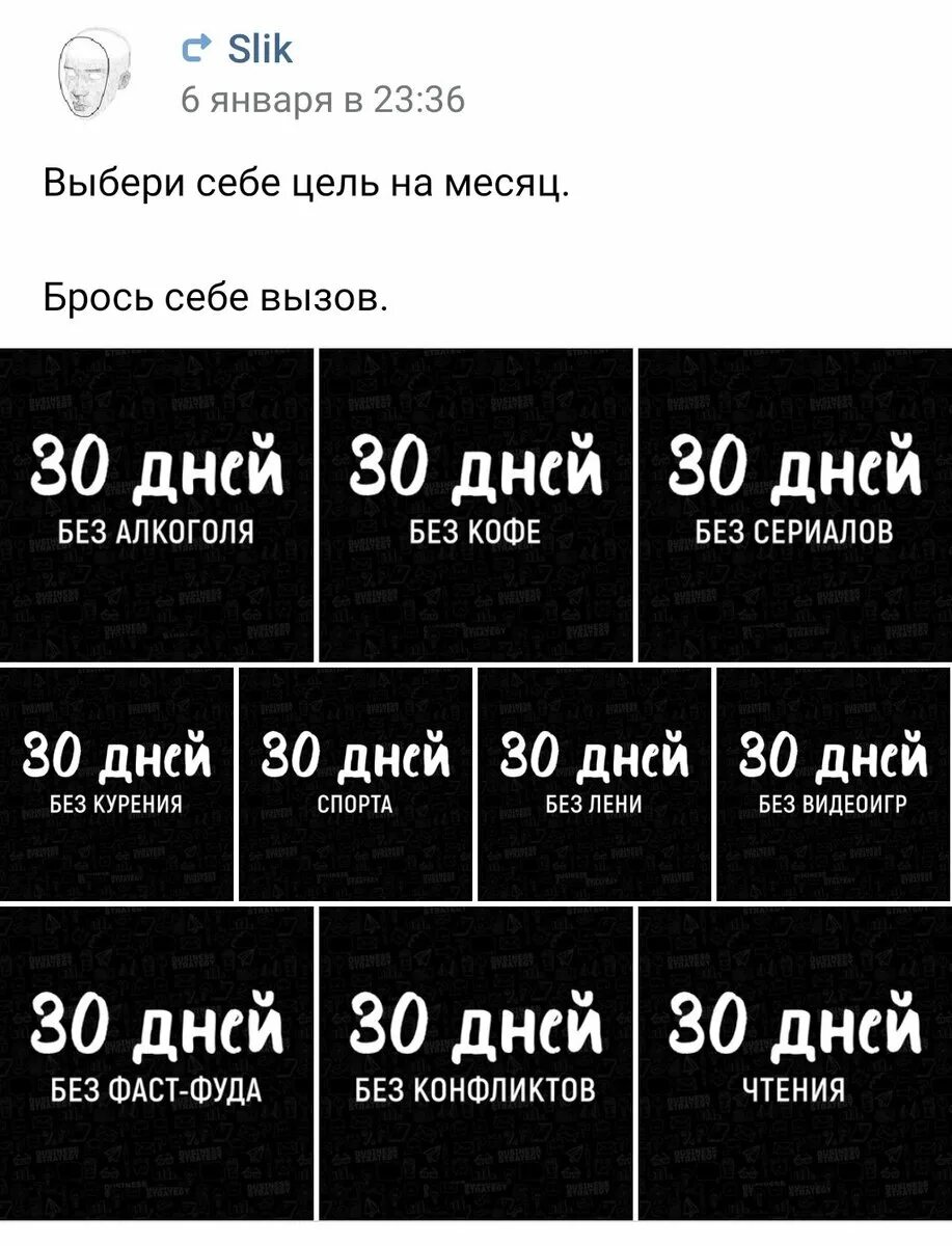 Вызов самому себе как называется