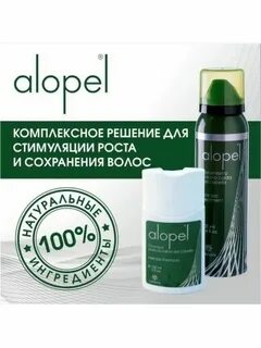 Алопель пена от выпадения волос отзывы
